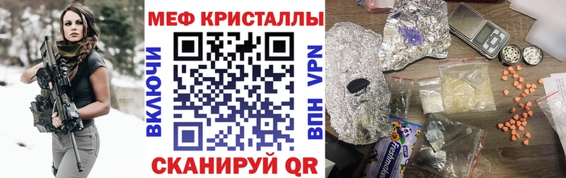 Цена Нерчинск Каннабис АМФЕТАМИН Alpha PVP Гашиш МЕФ