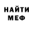 Кетамин VHQ Mary Max