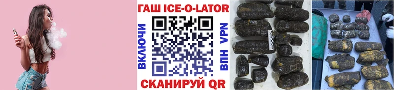 ГАШИШ hashish  купить наркотик  Нерчинск 