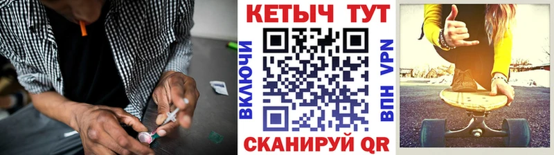 даркнет сайт  Нерчинск  КЕТАМИН ketamine 