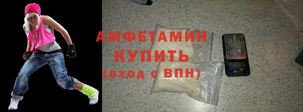 амфетамин Рославль
