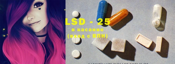 стафф Абдулино