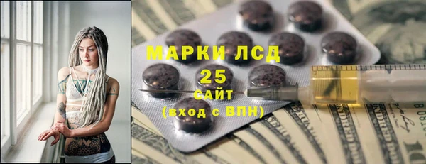 стаф Заволжье