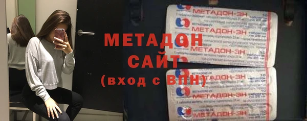 дистиллят марихуана Абинск