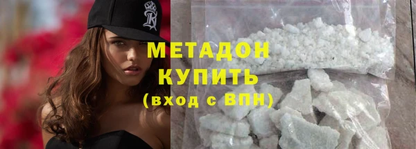 гидра Ростов