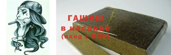 амфетамин Рославль
