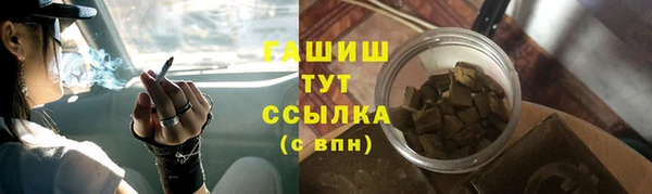 дистиллят марихуана Абинск