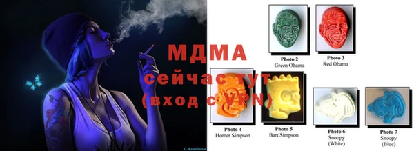 дистиллят марихуана Абинск