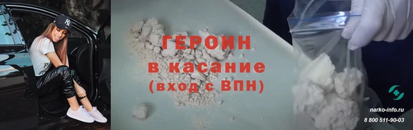 гидра Ростов