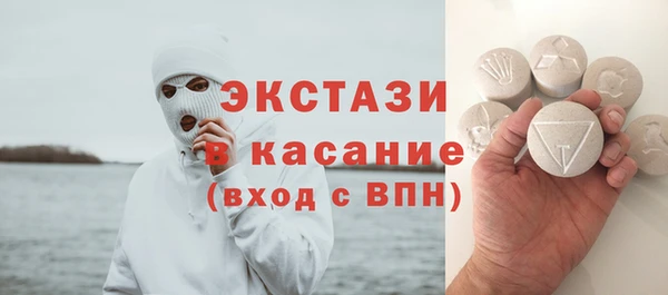 амфетамин Рославль