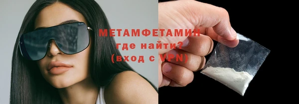 гидра Ростов