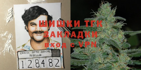 стафф Абдулино