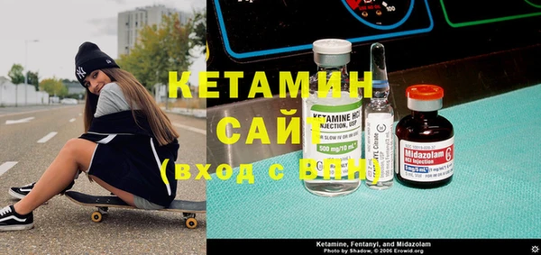 стафф Абдулино