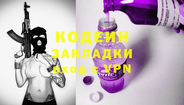 сатива Россошь
