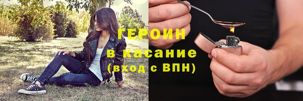 мдма Вязьма