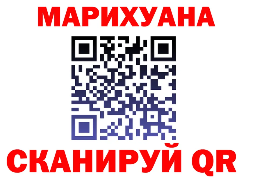 МЯУ-МЯУ VHQ ссылка мориарти гидра Нерчинск