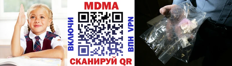 ОМГ ОМГ tor  Нерчинск  MDMA кристаллы 