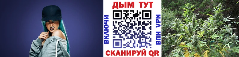 МАРИХУАНА Ganja  Нерчинск 